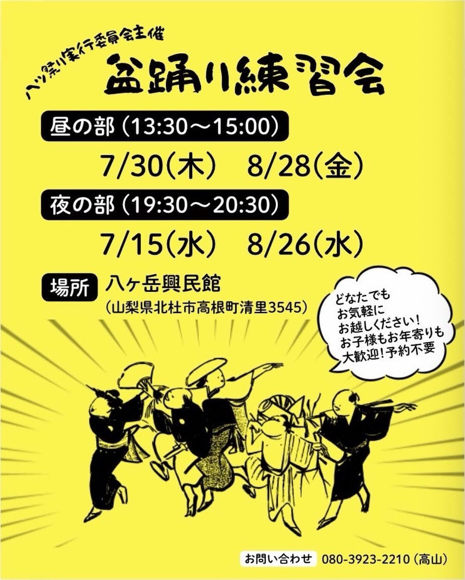 チラシ表面