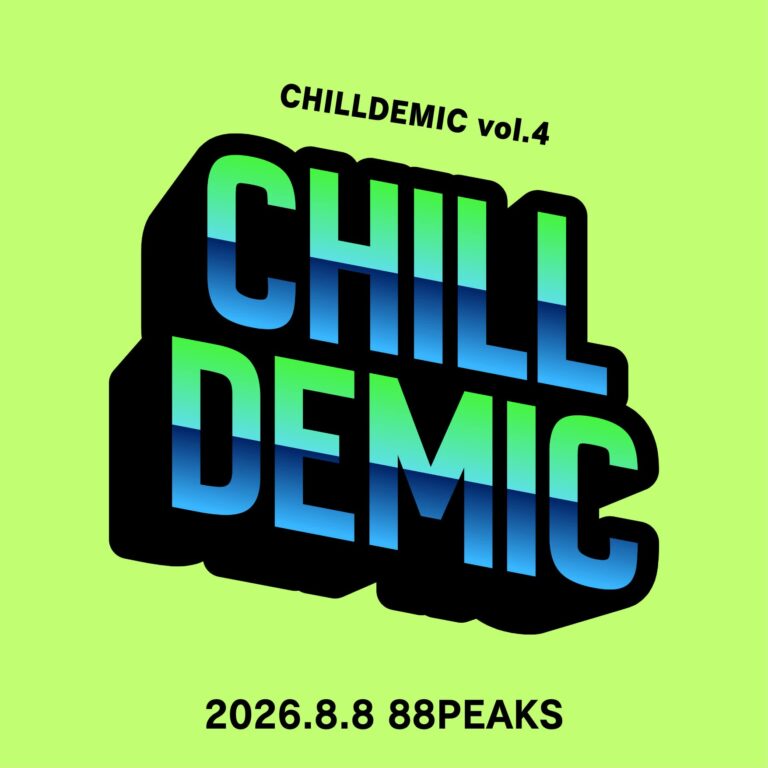 CHILLIDEMIC Vol.4 – 88PEAKS presents