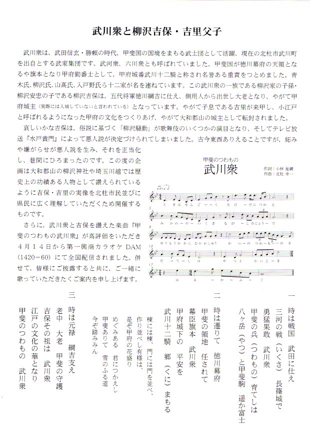 チラシ裏面