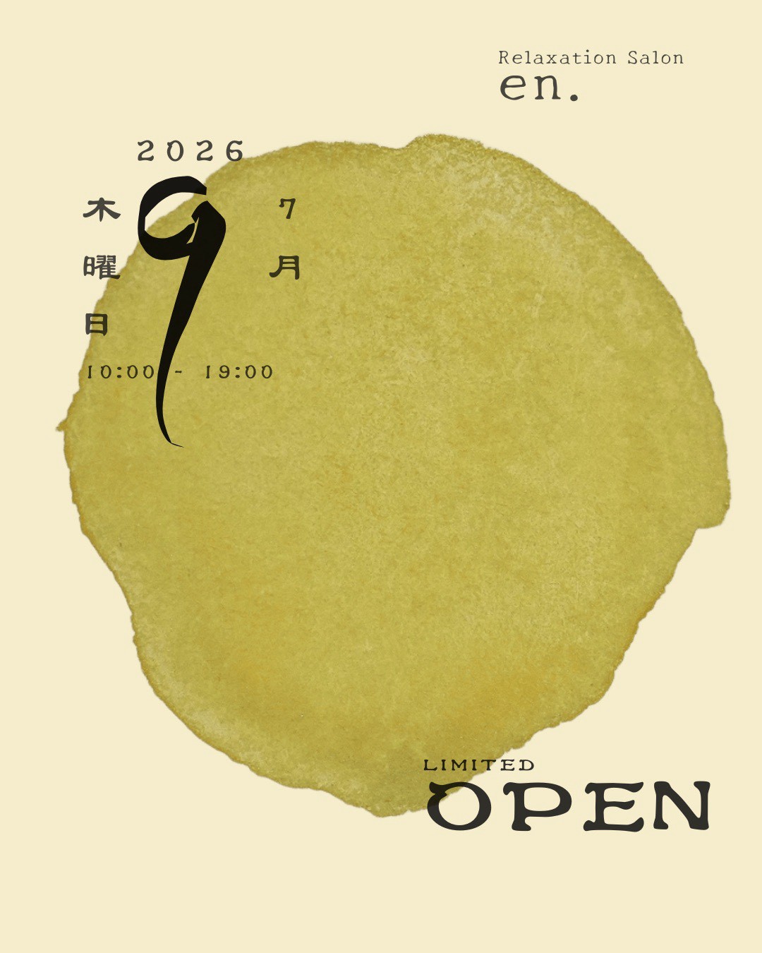 チラシ表面