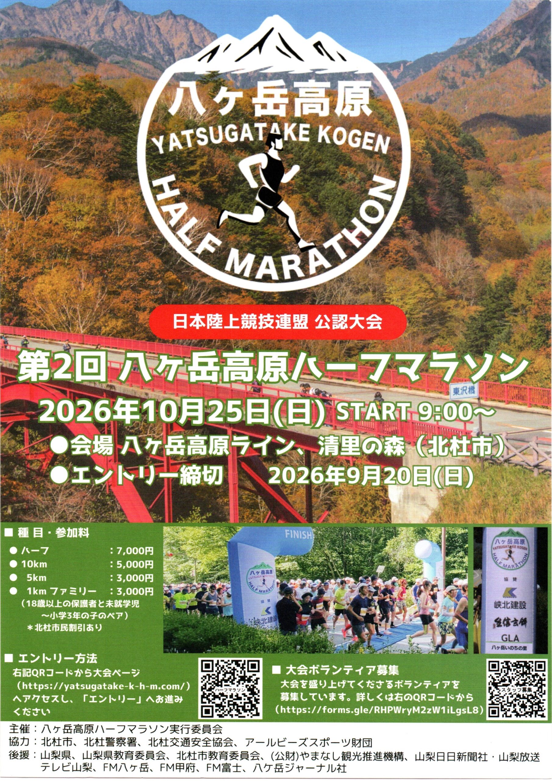 チラシ表面
