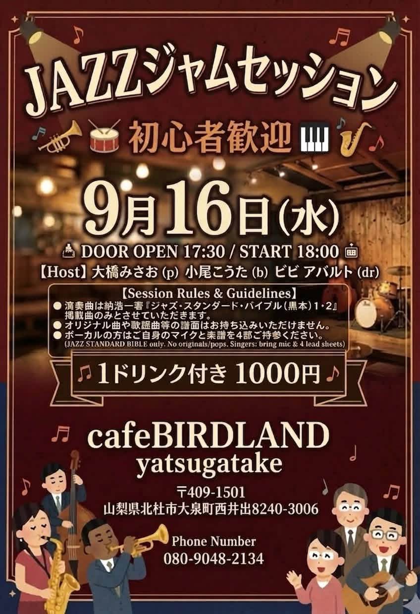 チラシ表面