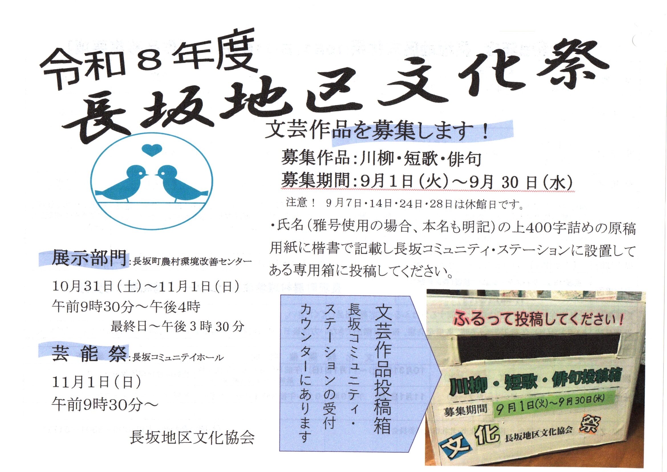 チラシ表面